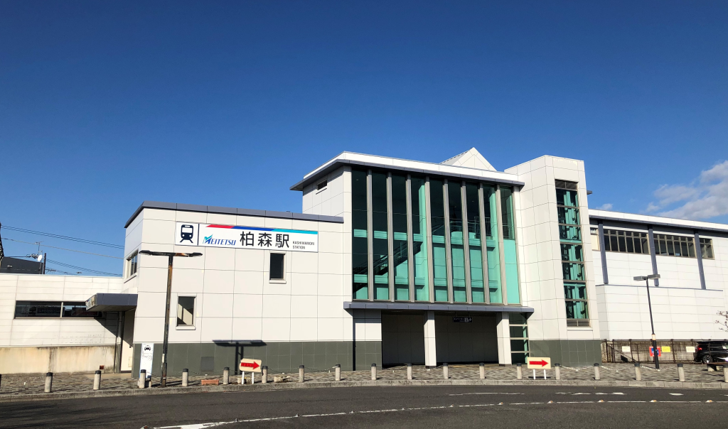 名鉄犬山線柏森駅南口
