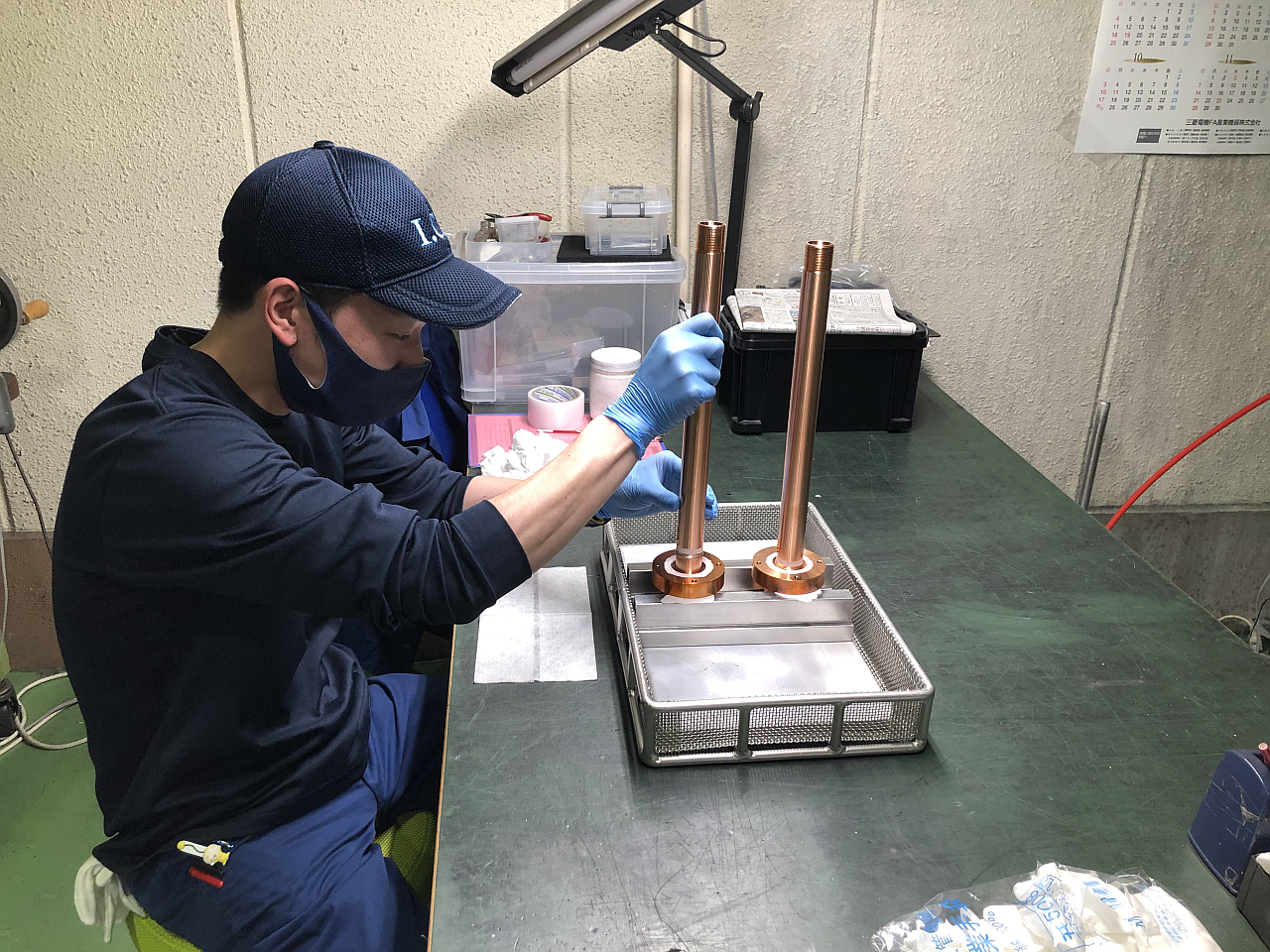 株式会社アイ・シイ・エス