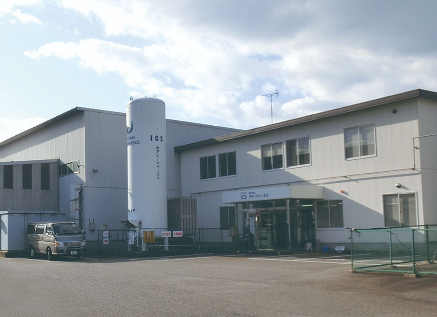 新潟工場