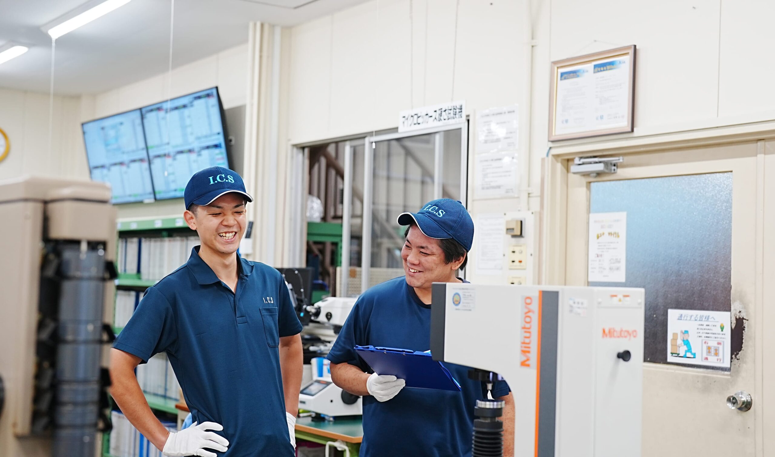 採用情報